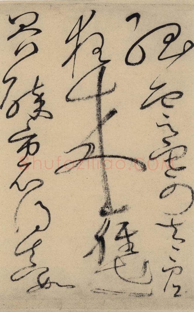唐 怀素 自叙贴中之十三 书法作品