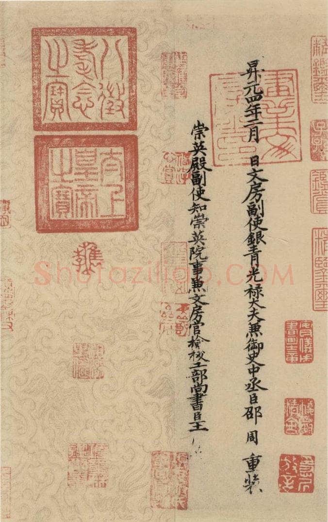 唐 怀素 自叙贴中之二十一 书法作品