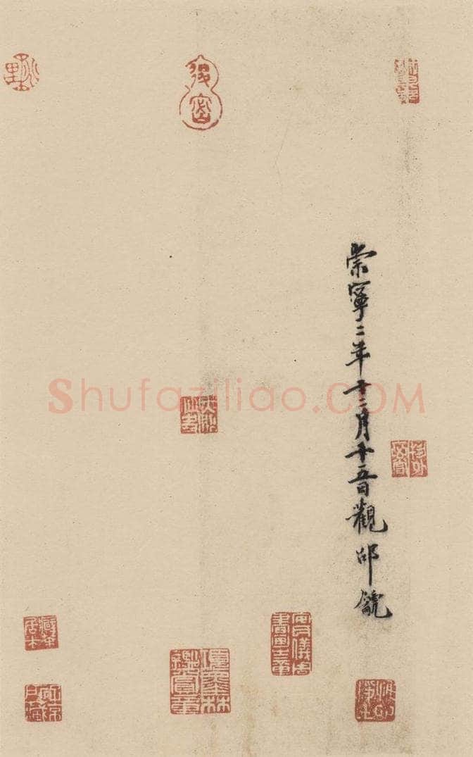 唐 怀素 自叙贴中之二十六 书法作品
