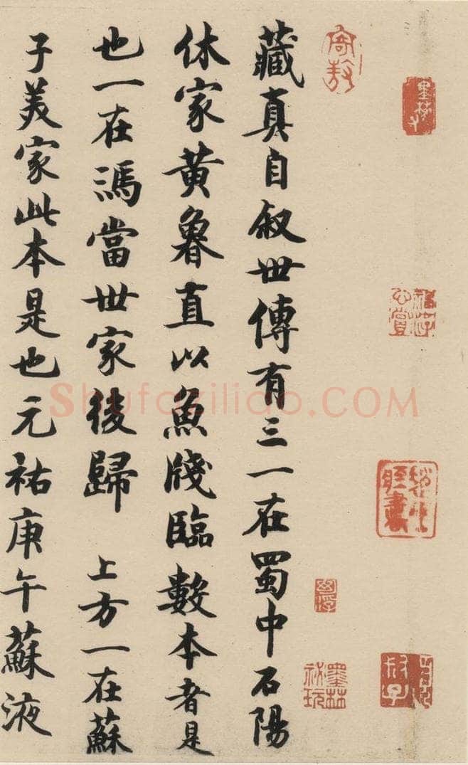 唐 怀素 自叙贴中之二十八 书法作品