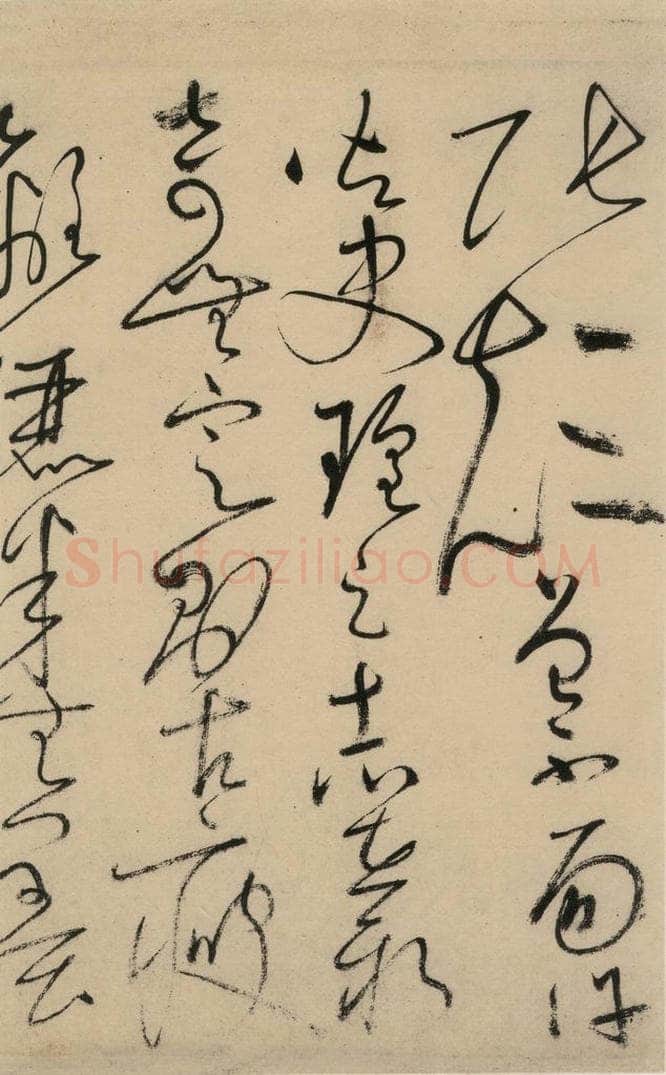 唐 怀素 自叙贴中之三 书法作品