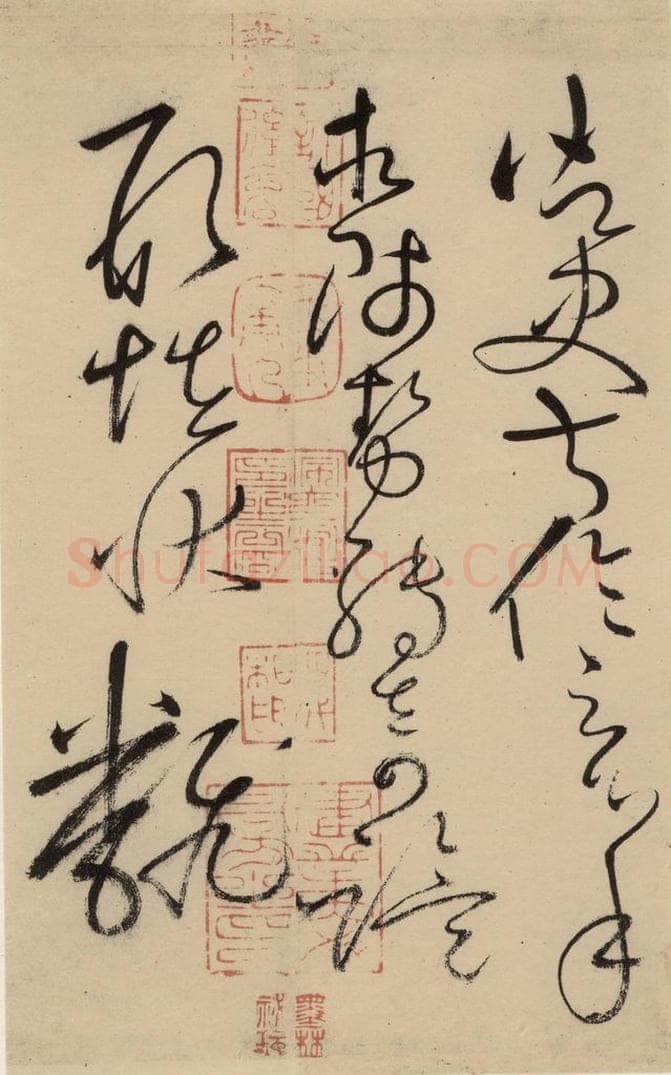 唐 怀素 自叙贴中之五 书法作品
