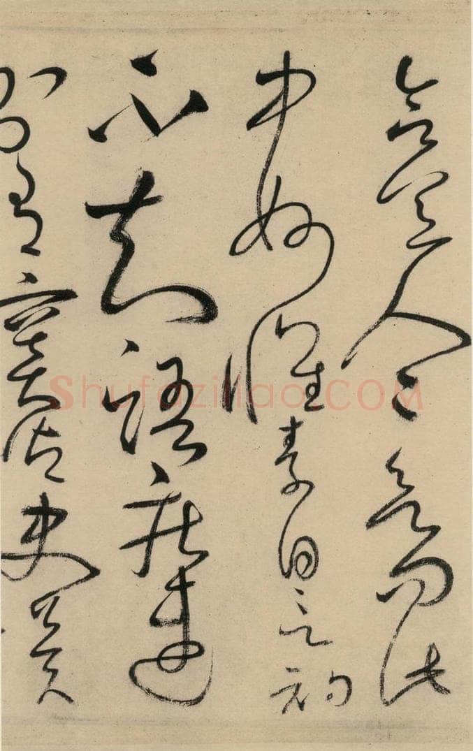 唐 怀素 自叙贴中之六 书法作品