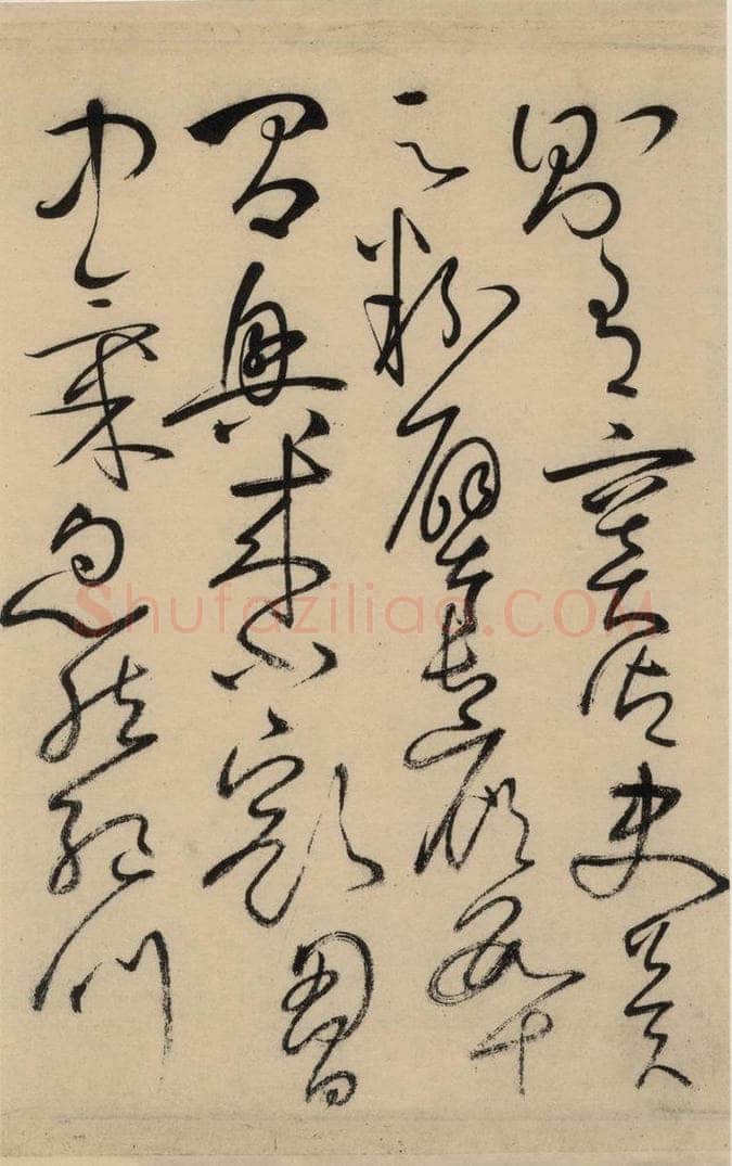 唐 怀素 自叙贴中之七 书法作品