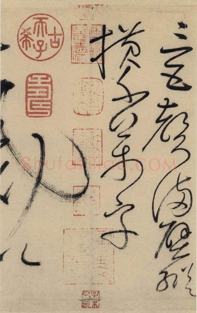 唐 怀素 自叙贴中之八 书法作品