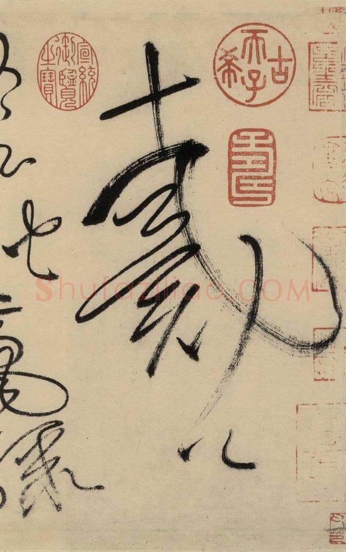 唐 怀素 自叙贴中之九 书法作品