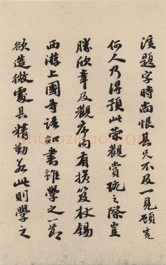 唐 怀素 自叙贴下之十二 书法作品