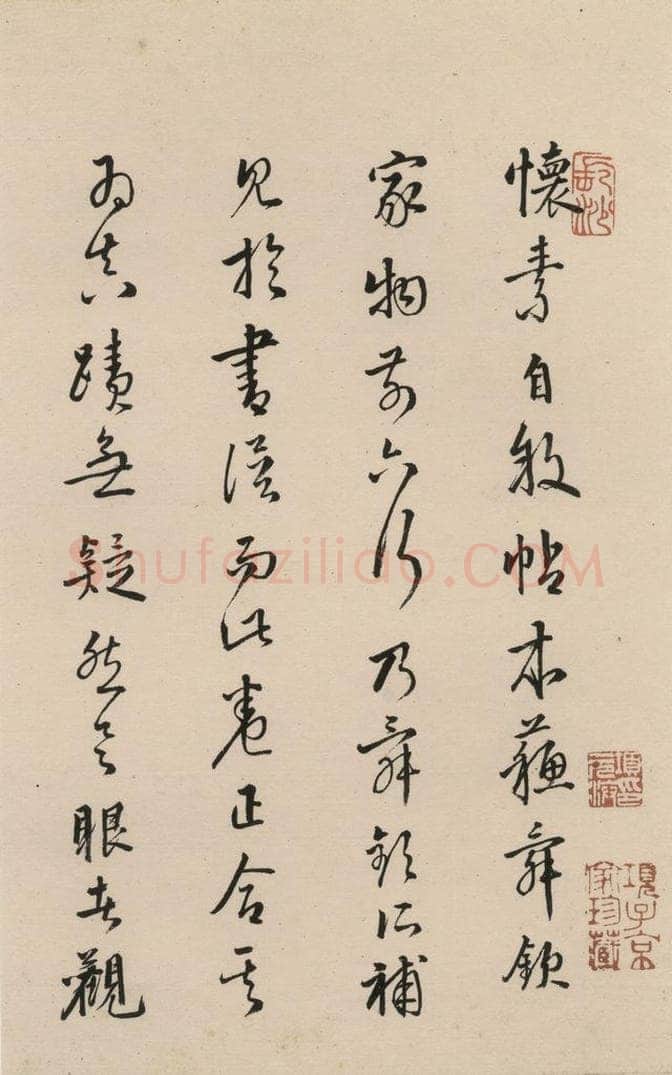唐 怀素 自叙贴下之十四 书法作品