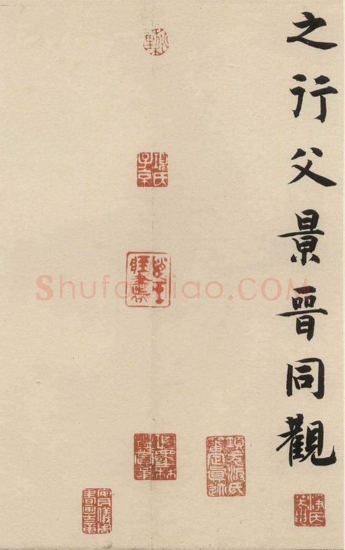 唐 怀素 自叙贴下之四 书法作品