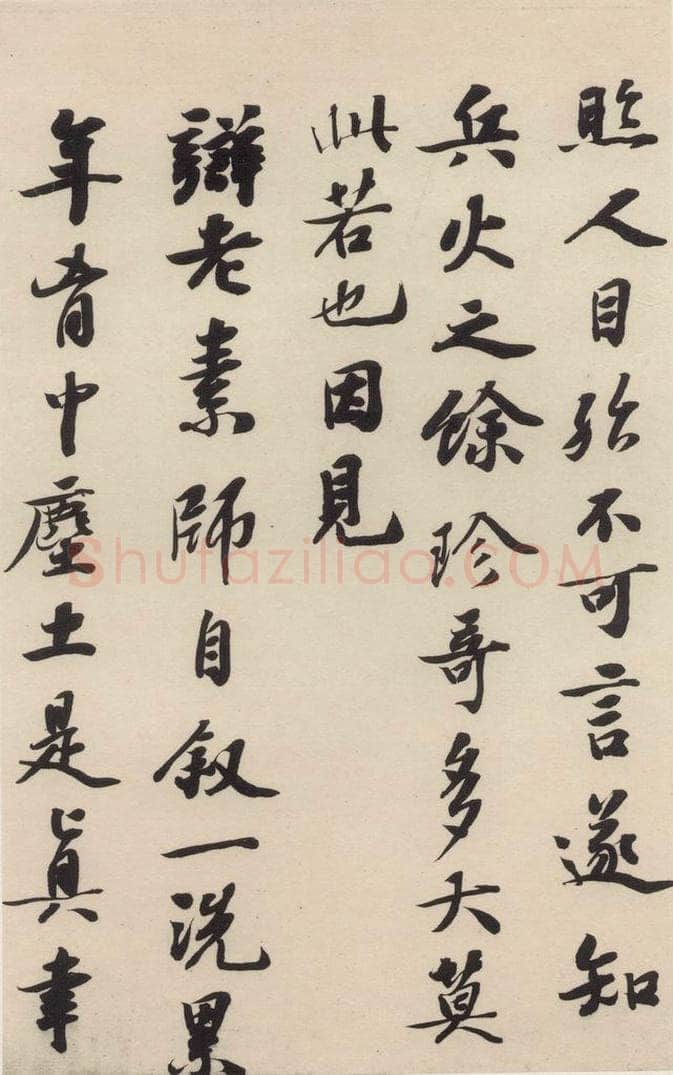 唐 怀素 自叙贴下之六 书法作品