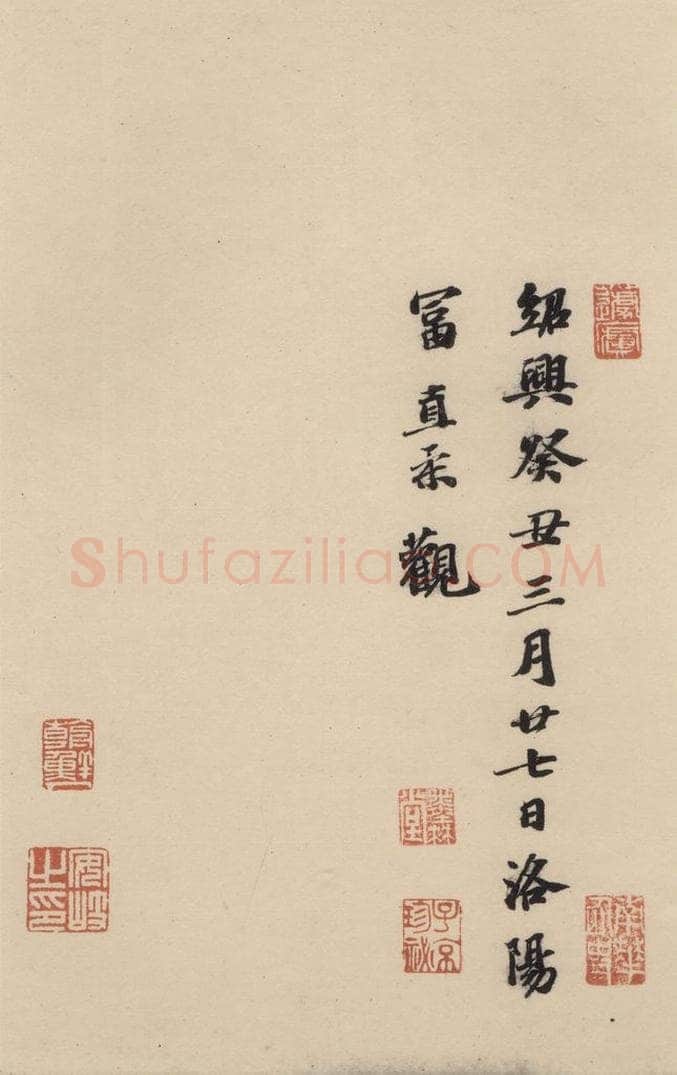 唐 怀素 自叙贴下之九 书法作品