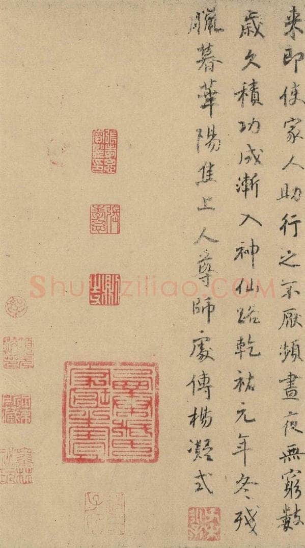 公元948年唐代 杨凝式 《杨凝式神仙起居法》之五 书法作品