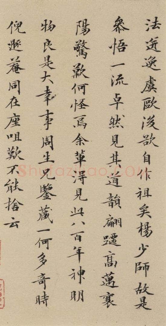 唐代 杨凝式 《杨凝式韭花贴》之十九 书法作品
