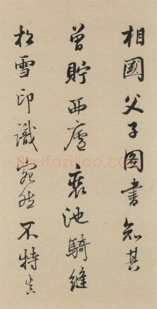 唐代 杨凝式 《杨凝式韭花贴》之二十三 书法作品