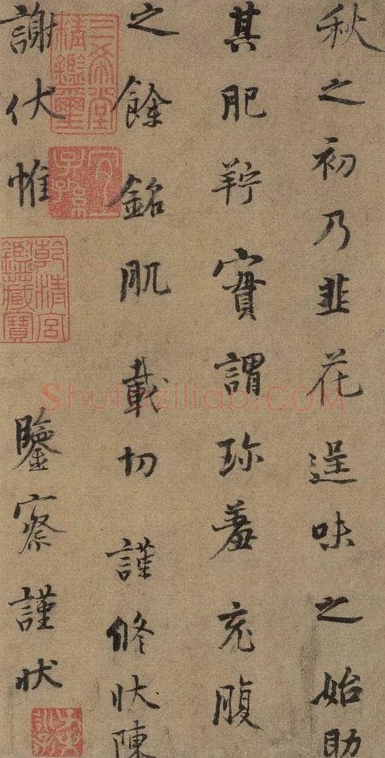 唐代 杨凝式 《杨凝式韭花贴》之六 书法作品
