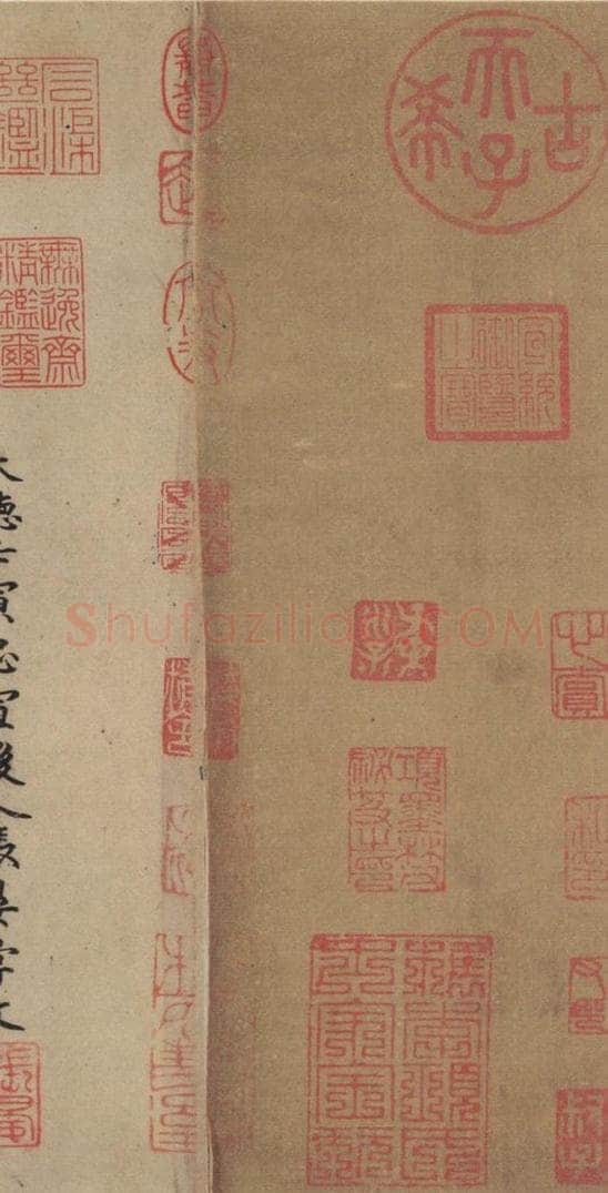 唐代 杨凝式 《杨凝式韭花贴》之八 书法作品