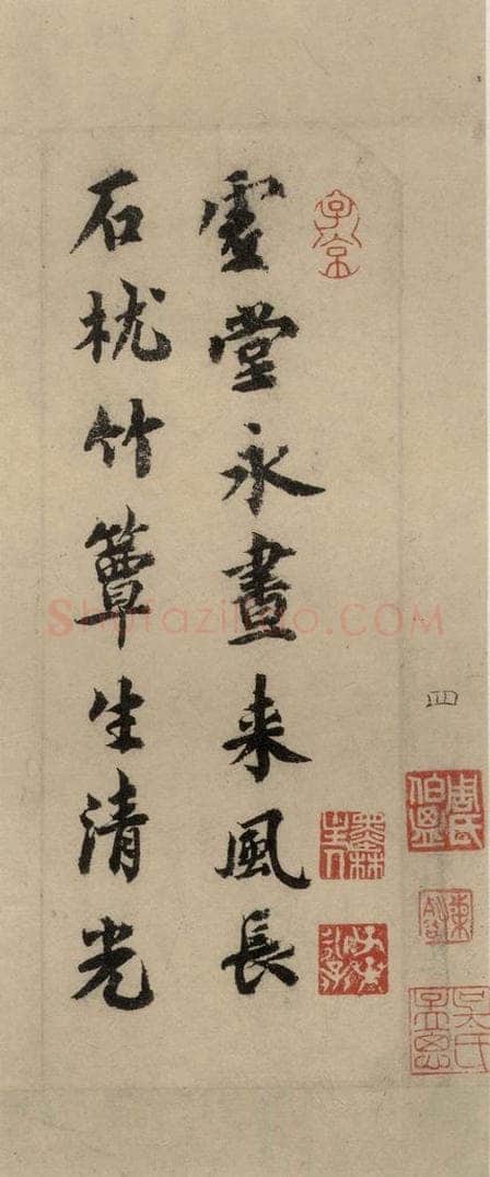 宋代 蔡襄 蔡襄.自书诗札之一 书法作品