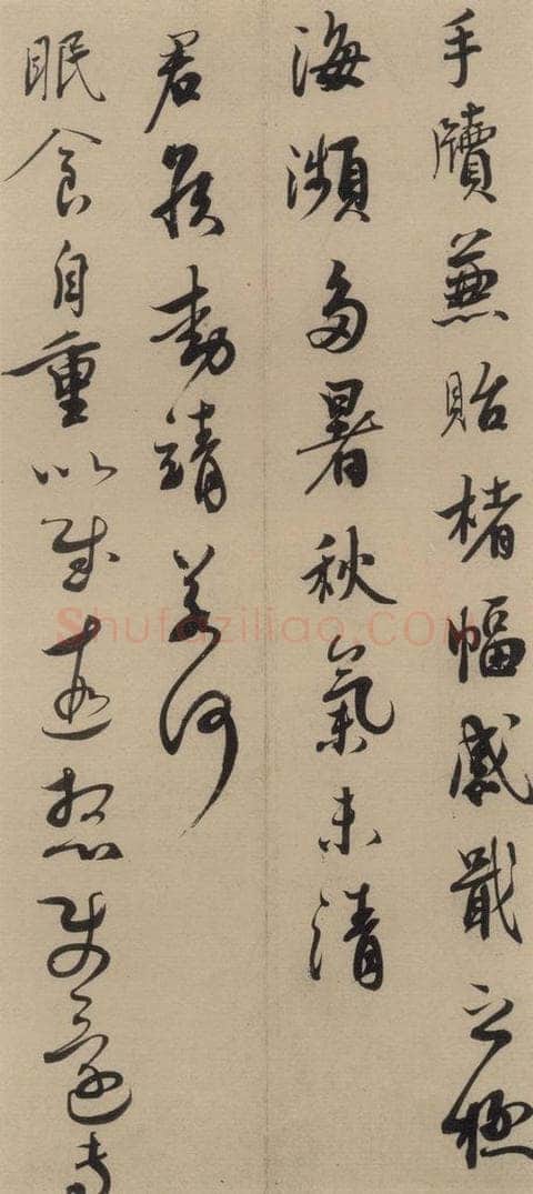 宋代 蔡襄 蔡襄.自书诗札之十八 书法作品