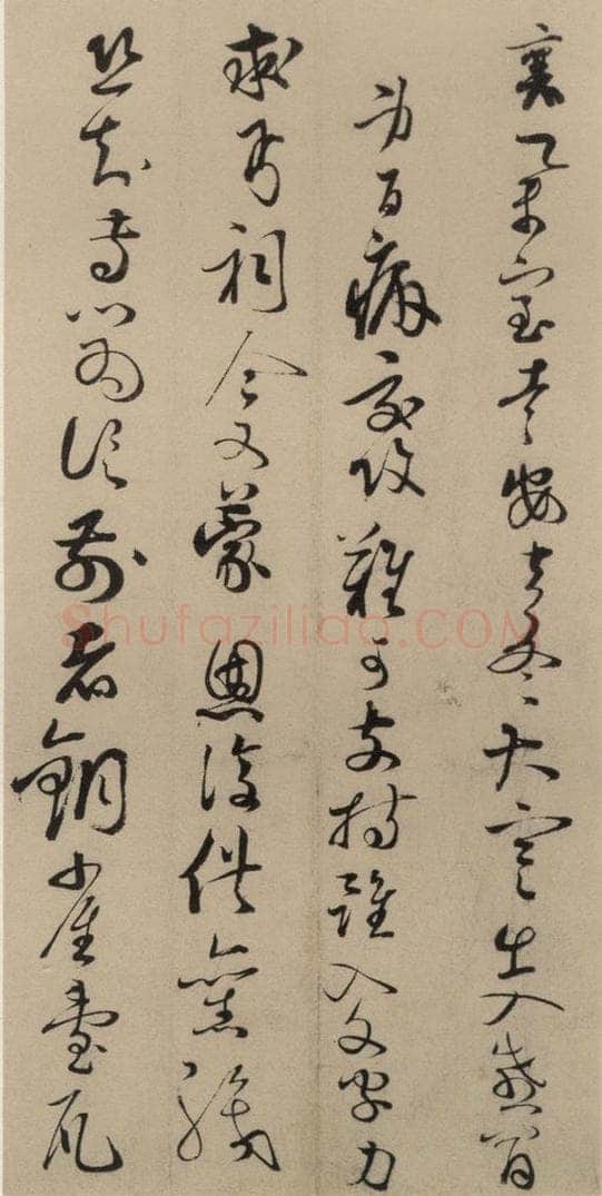 宋代 蔡襄 蔡襄.自书诗札之二十一 书法作品