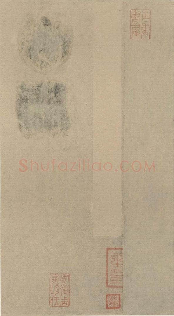 宋代 蔡襄 蔡襄.自书诗札之三 书法作品