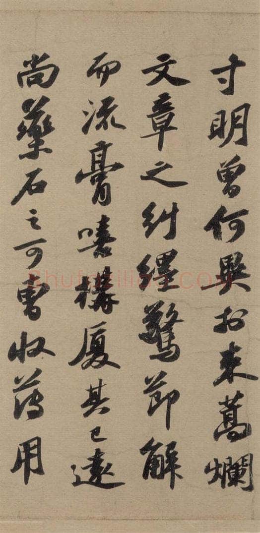 宋代 苏轼 苏轼.洞庭春色.中山松醪.二赋上之十一 书法作品