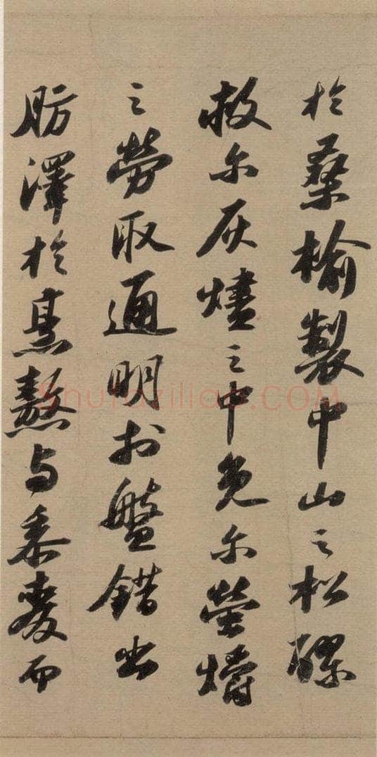 宋代 苏轼 苏轼.洞庭春色.中山松醪.二赋上之十二 书法作品