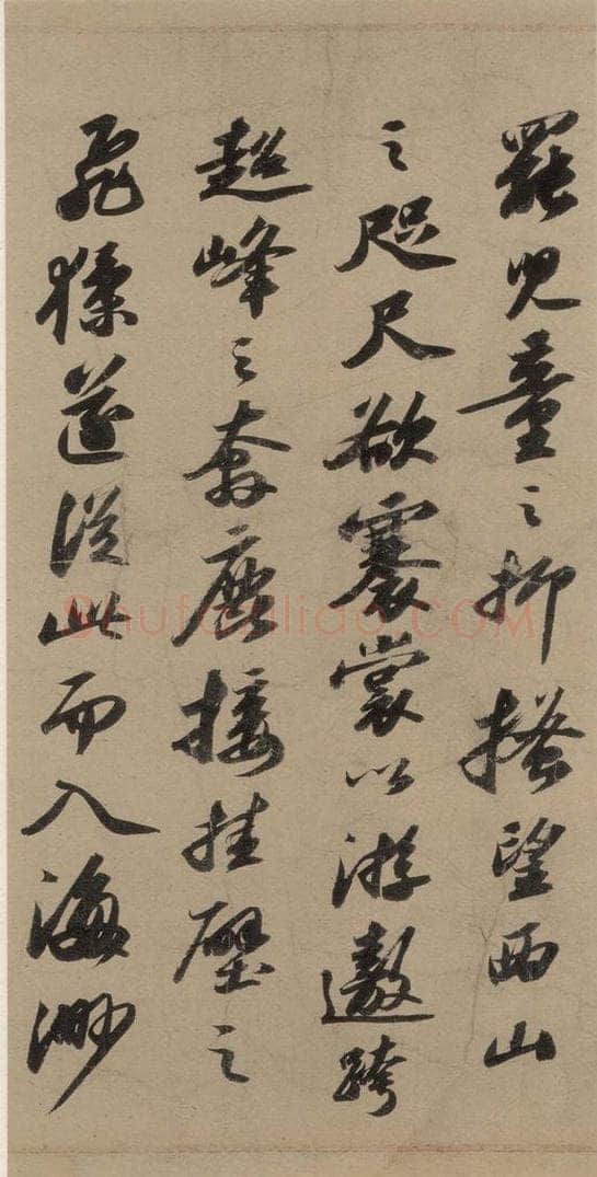 宋代 苏轼 苏轼.洞庭春色.中山松醪.二赋上之十五 书法作品