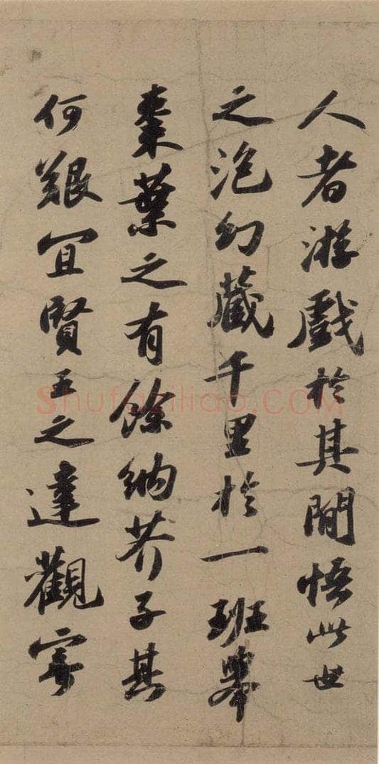 宋代 苏轼 苏轼.洞庭春色.中山松醪.二赋上之二 书法作品