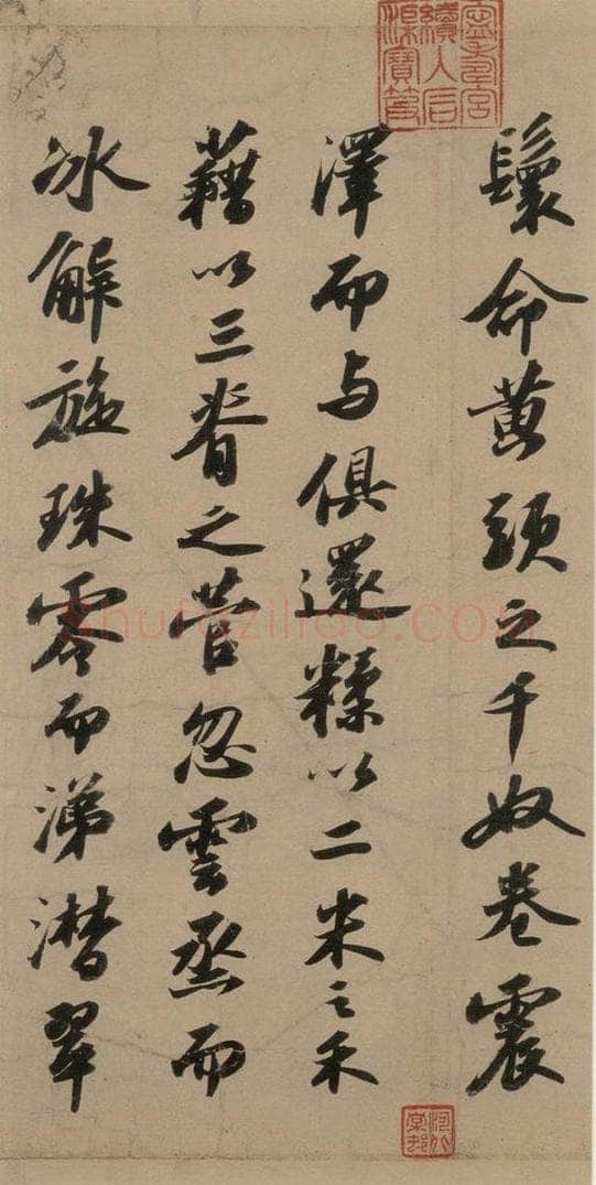 宋代 苏轼 苏轼.洞庭春色.中山松醪.二赋上之四 书法作品