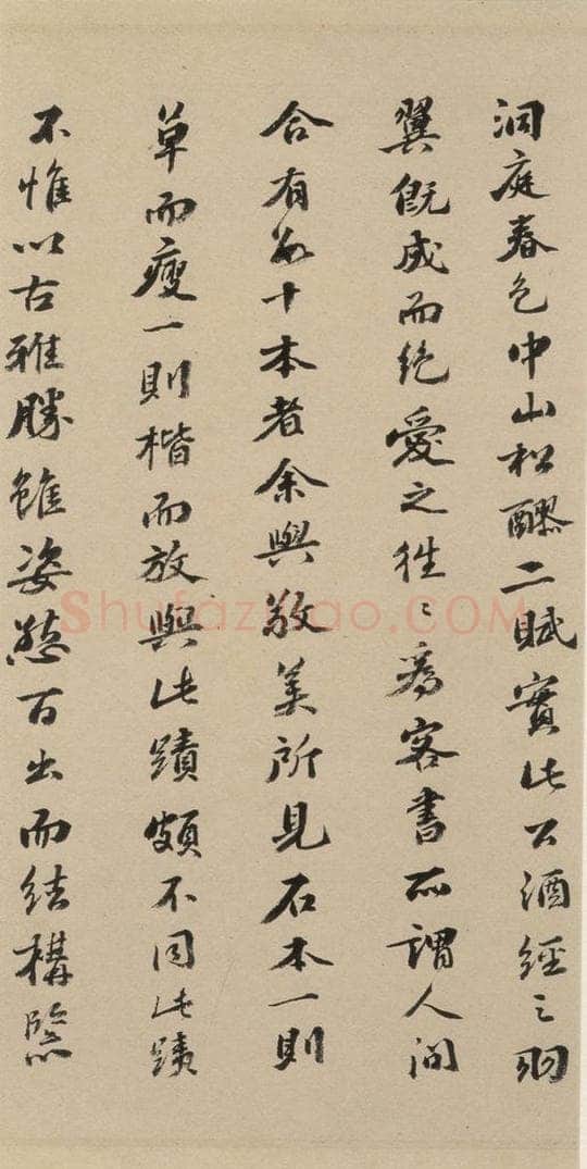 宋代 苏轼 苏轼.洞庭春色.中山松醪.二赋下之十五 书法作品