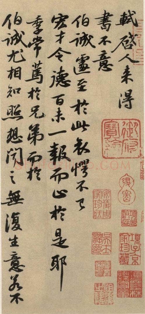 宋代 苏轼 苏轼.新岁展庆、人来得书二帖之五 书法作品