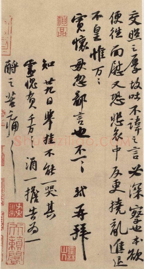 宋代 苏轼 苏轼.新岁展庆、人来得书二帖之七 书法作品