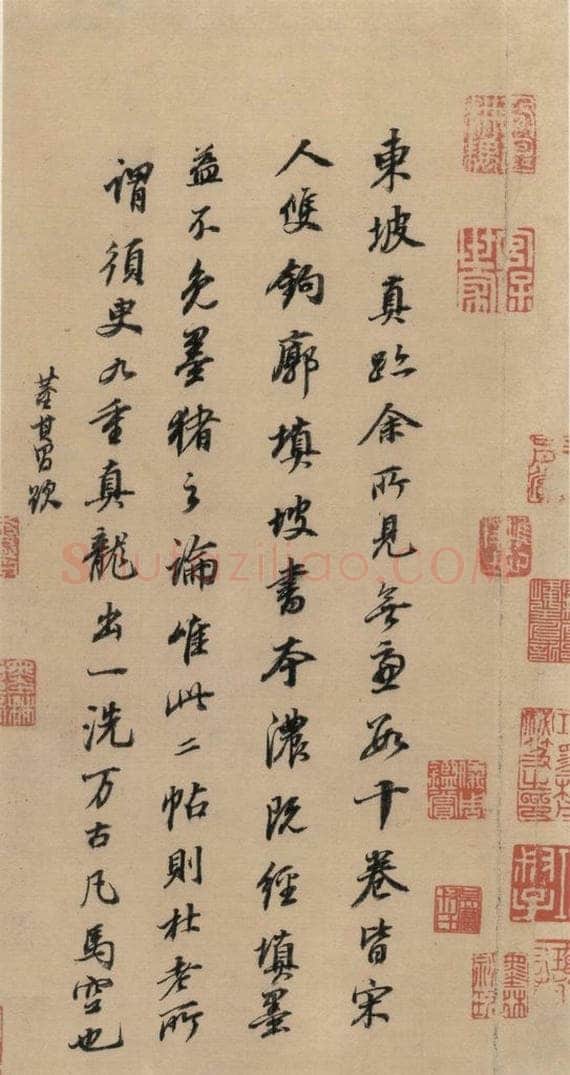宋代 苏轼 苏轼.新岁展庆、人来得书二帖之八 书法作品
