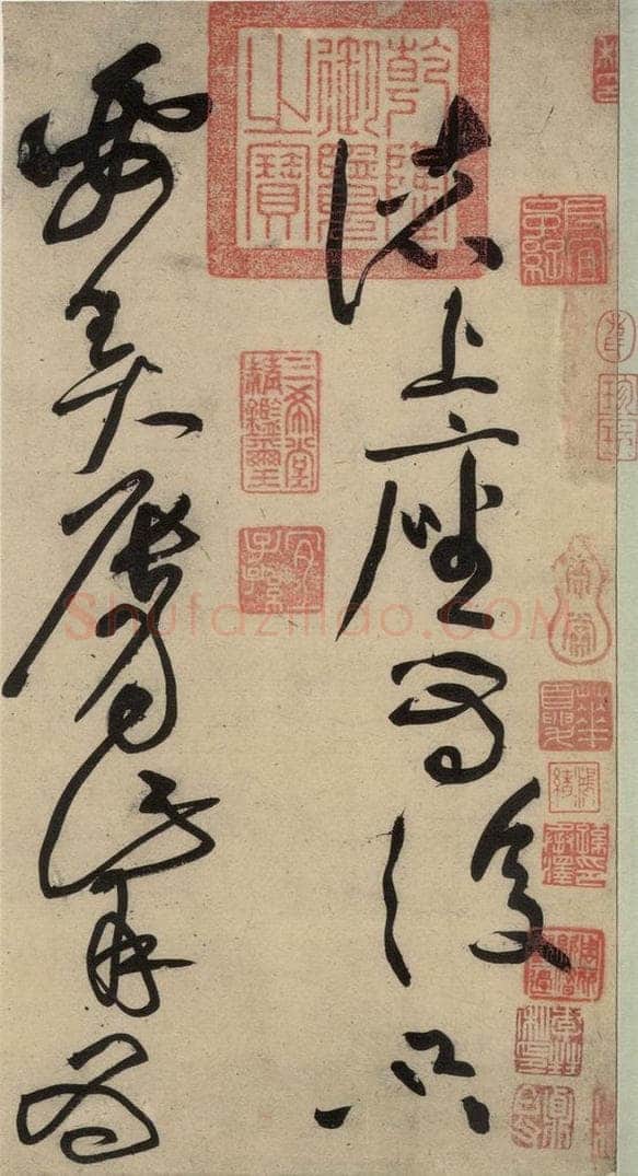 宋 黄庭坚 诸上座贴上之一 书法作品
