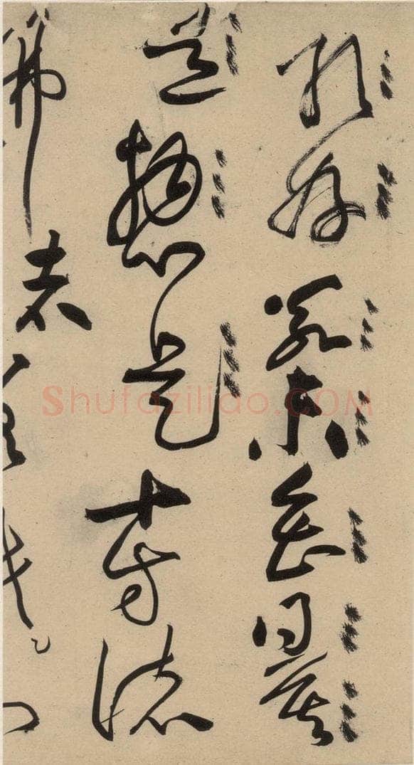宋 黄庭坚 诸上座贴上之十 书法作品