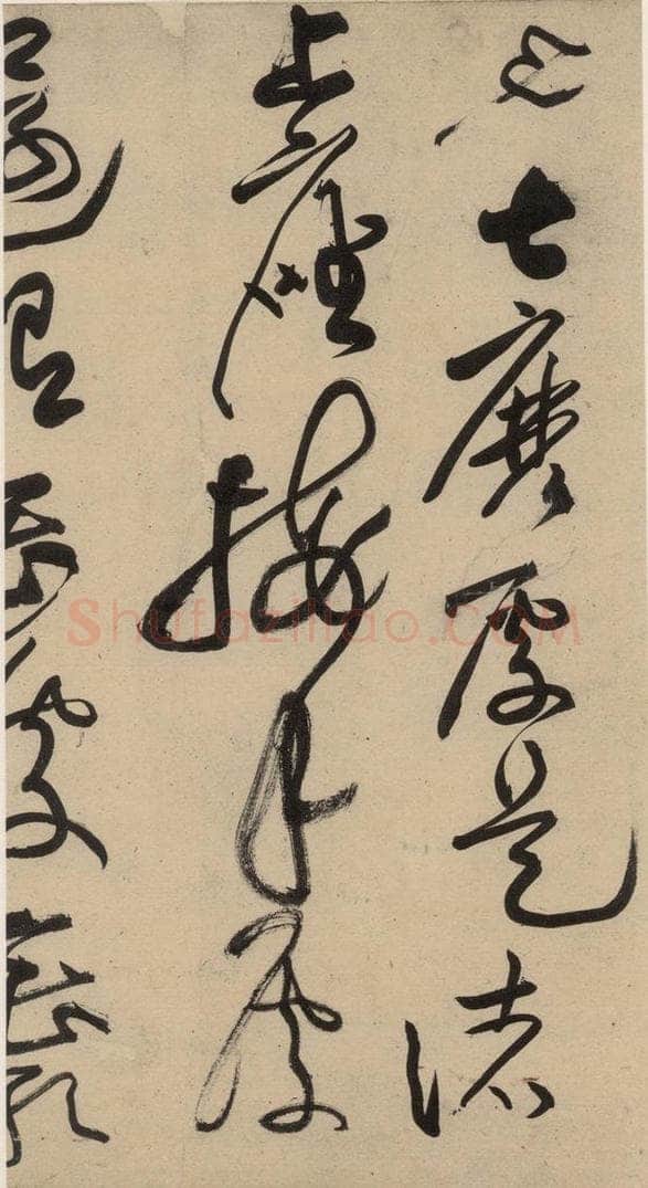 宋 黄庭坚 诸上座贴上之十二 书法作品