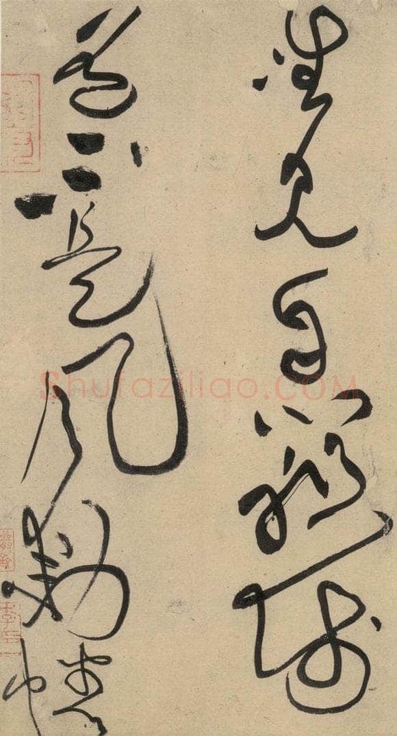 宋 黄庭坚 诸上座贴上之十八 书法作品