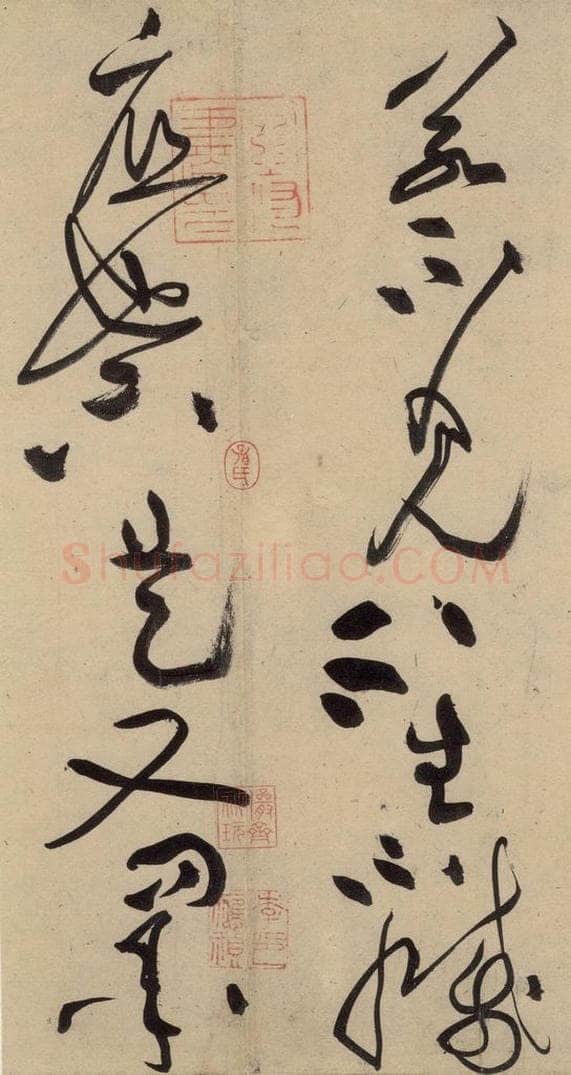 宋 黄庭坚 诸上座贴上之二十三 书法作品
