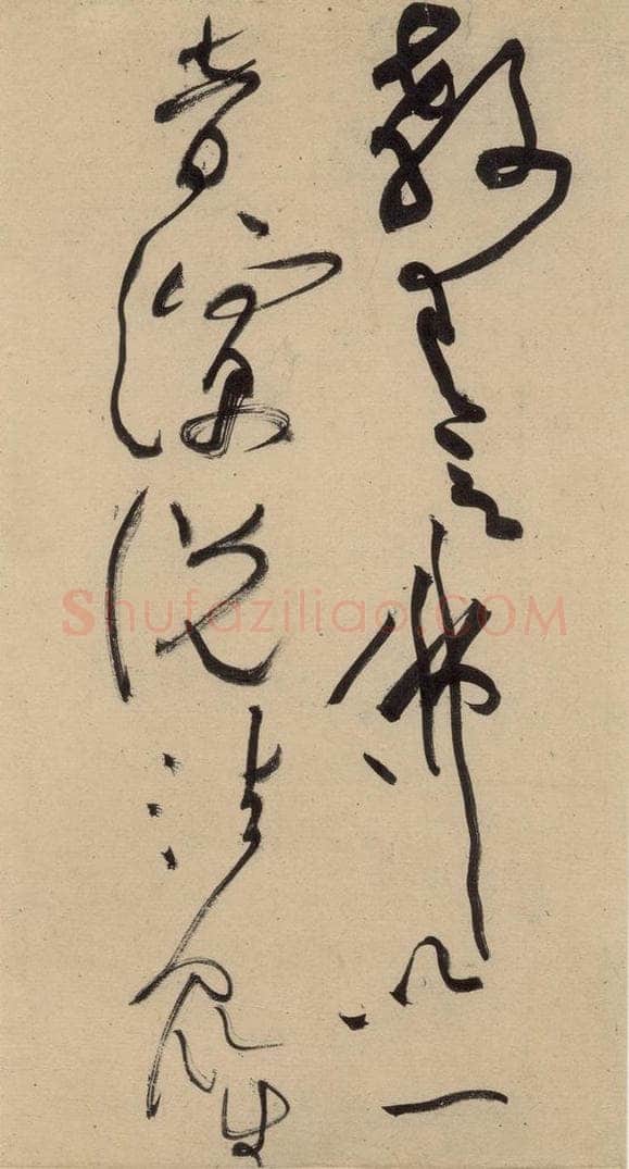 宋 黄庭坚 诸上座贴上之二十四 书法作品