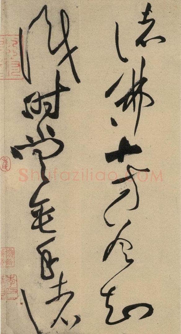 宋 黄庭坚 诸上座贴上之八 书法作品