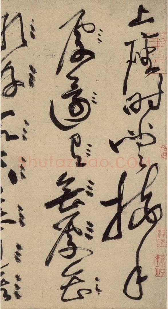 宋 黄庭坚 诸上座贴上之九 书法作品