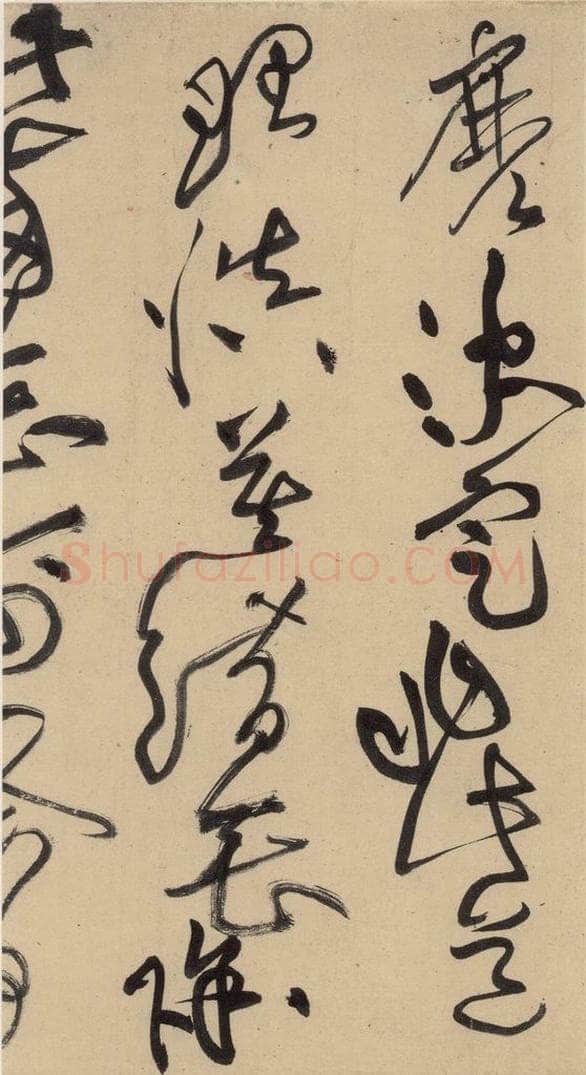 宋 黄庭坚 诸上座贴下之一 书法作品