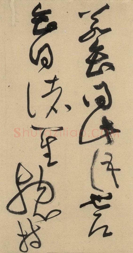 宋 黄庭坚 诸上座贴下之三 书法作品
