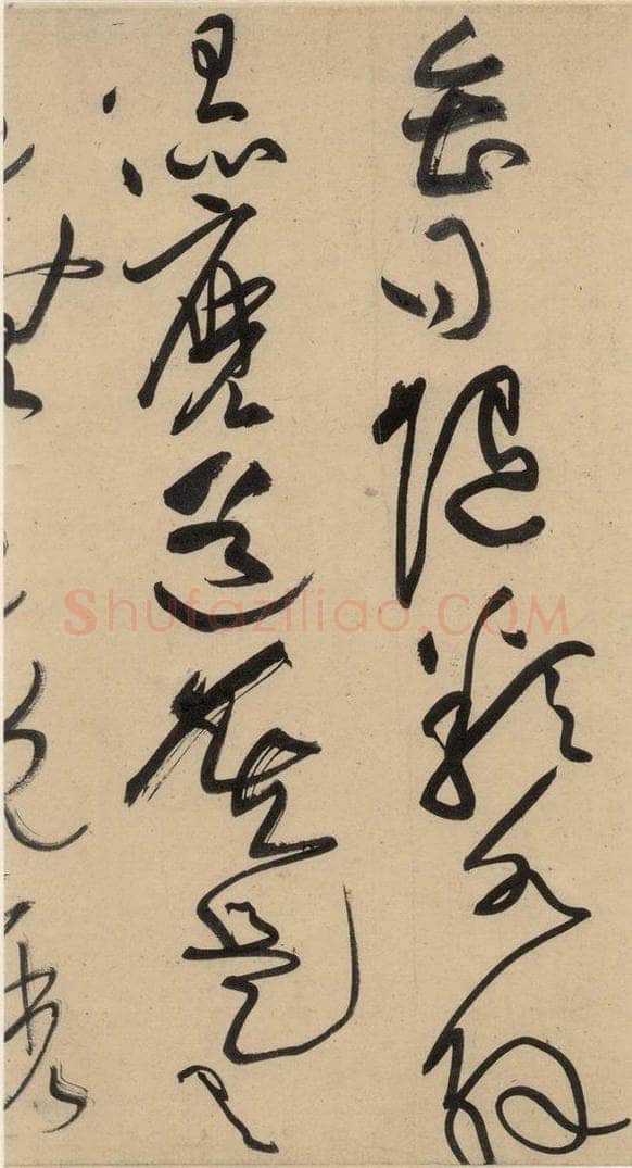 宋 黄庭坚 诸上座贴下之五 书法作品