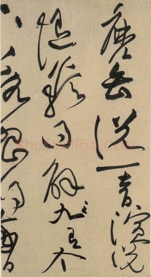 宋 黄庭坚 诸上座贴下之七 书法作品