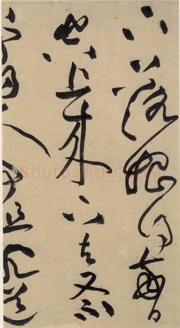宋 黄庭坚 诸上座贴下之八 书法作品