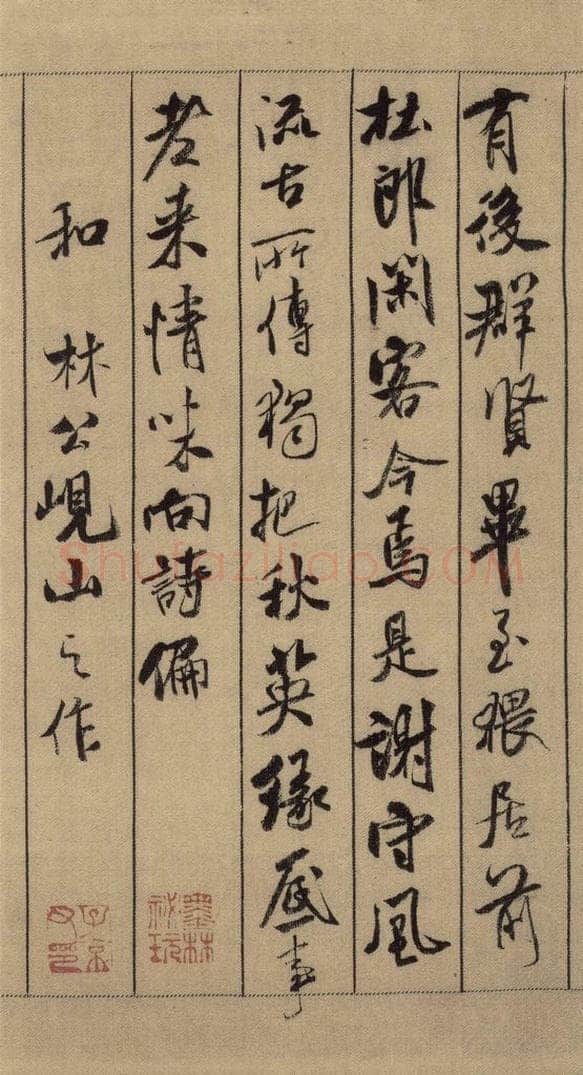 公元1088年宋代 米芾 《米芾蜀素贴》上之九 书法作品