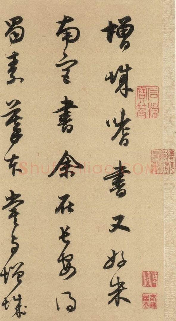 公元1088年宋代 米芾 《米芾蜀素贴》下之十一 书法作品
