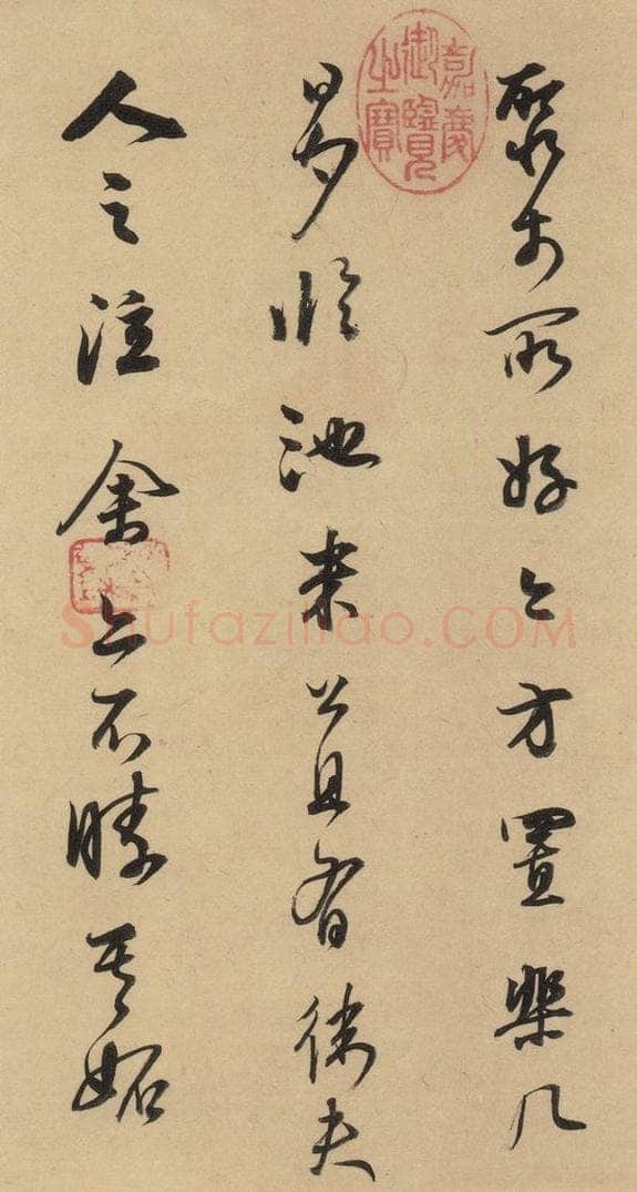 公元1088年宋代 米芾 《米芾蜀素贴》下之十三 书法作品