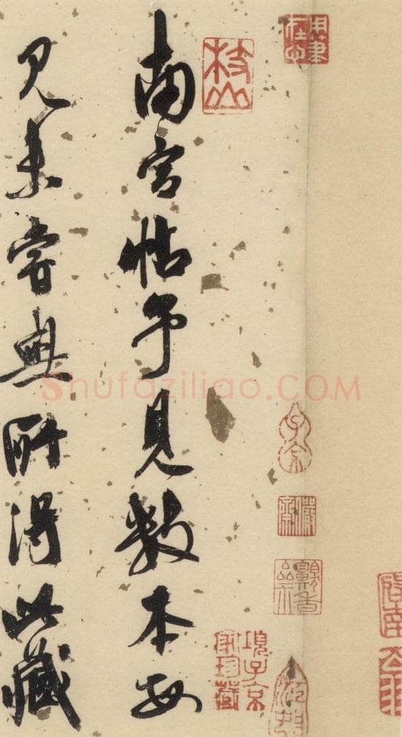 公元1088年宋代 米芾 《米芾蜀素贴》下之二 书法作品